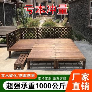 Outdoor Decking Courtyard Garden Carbonized Self-Laying Anti-Corrosion Wood Flooring Camping Tent Homestay Tatami Terrace