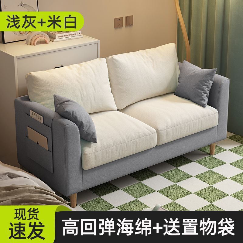 简易网红双人三人沙发小户型北欧简约现代卧室客厅出租房布艺沙发|undefined