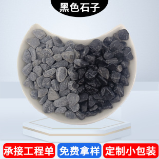 ���Sֱ�l��ɫ�[ʯ�����·�û�ɫ����ƬͥԺ�@���쾰��ɫˮϴʯ�^