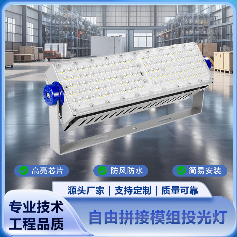 High-Power Led Floodlight 600W Outdoor Sports Lighting High Mast Light Square Floodlight Engineering Road Spotlight High-Power Led Floodlight 600W Outdoor Sports Lighting High Mast Light Square Floodlight Engineering Road Spotlight