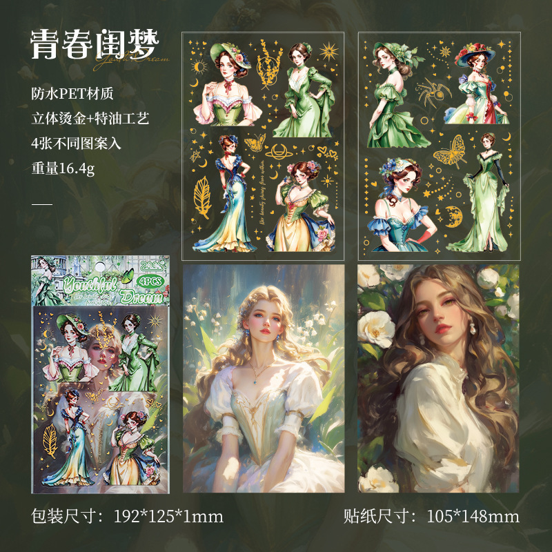 Pegatinas anticuadas transparentes láser impermeables para mascotas diy pegatinas de diario de contabilidad retro europeas transfronterizas pegatinas de chicas