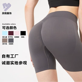 瑜伽服;瑜伽长裤;瑜伽套装