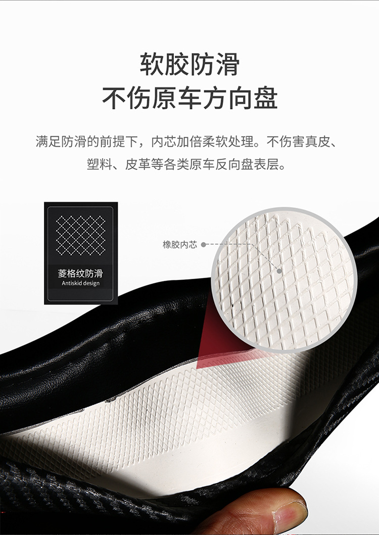 Car Steering Wheel Cover, Simple Sports Business Interior Supplies Handle Cover, Universal Four-Season Carbon Fiber Leather Protective Cover
