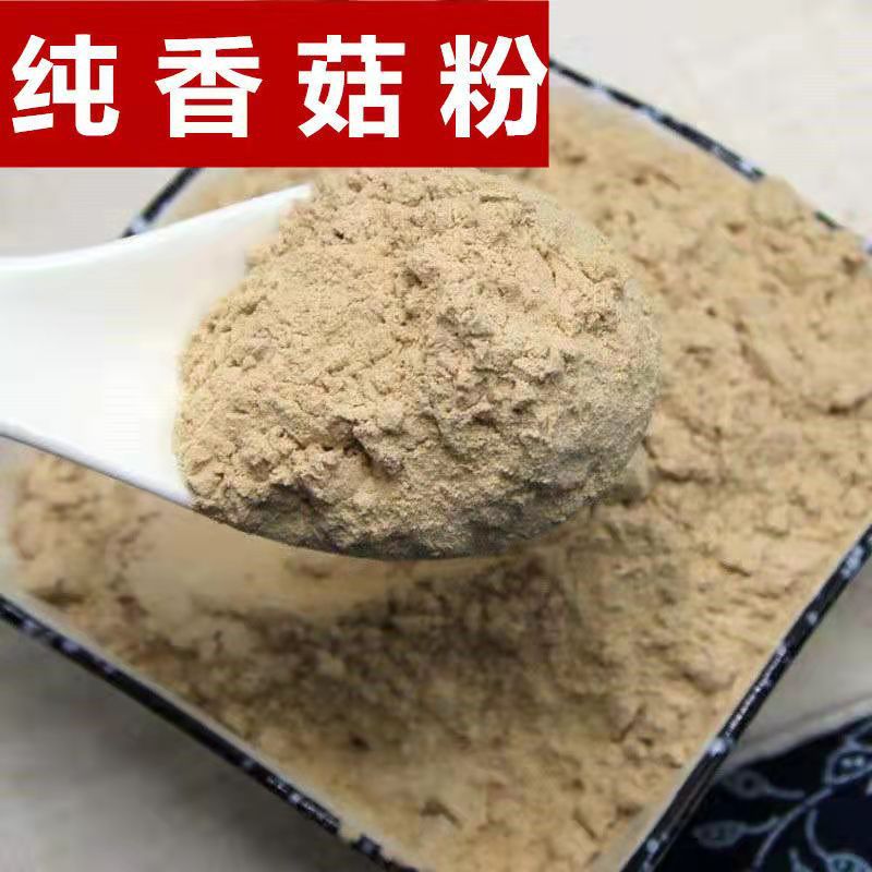 Shiitake extract, mushroom powder, powder processing export volume is large, from Youjia mushroom pink, coloring and seasoning manufacturers direct sales manufacturers