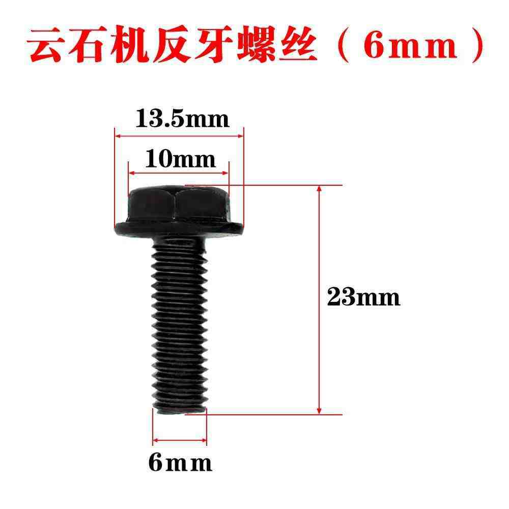 Tornillo de 6MM 5 pcs.