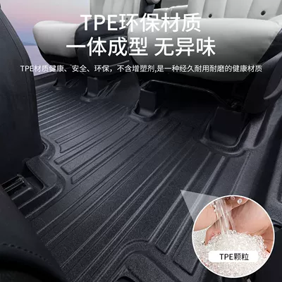 Baojun 14-21 Baojun 730 Interior | Universal Foot Pad
