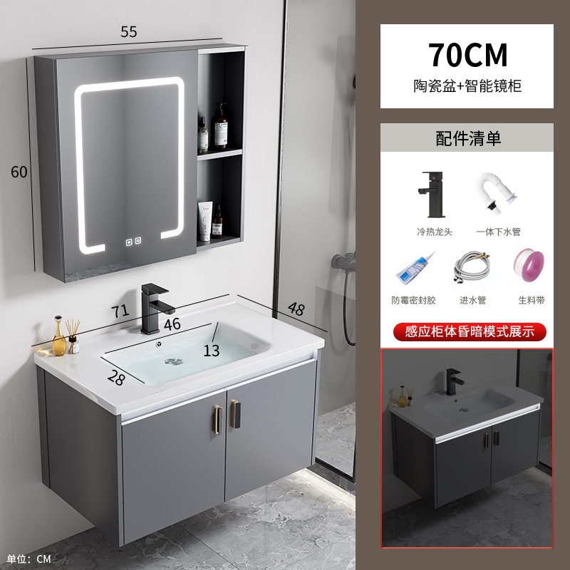 Gabinete de baño de aleación de aluminio espacial hotel lavabo cerámica integral lavabo