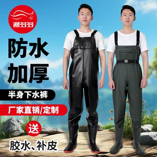 定制雨裤防水裤男下水裤全身玩水服连体水裤赶海鱼裤涉水加厚皮叉