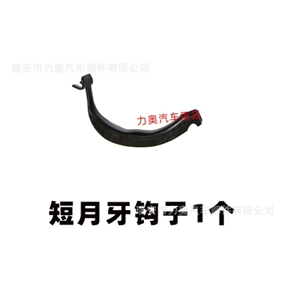 Frame Luggage Rack Car — Car bike rack - a-short-crescent-hook