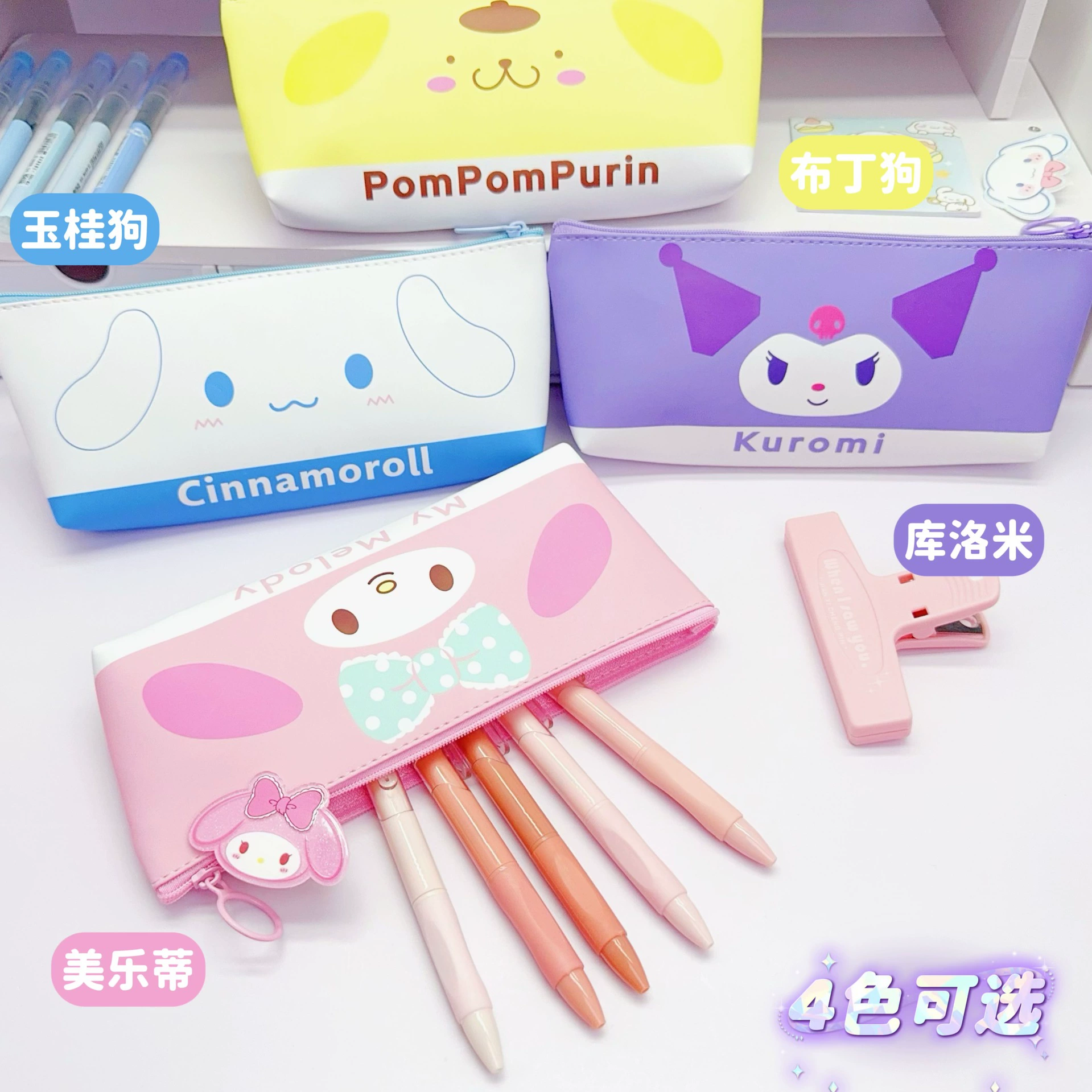 Sanrio, cartoon cute pencil case for students