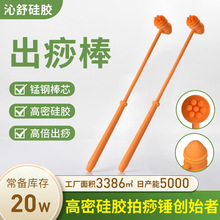 推背敲打穴位拍打拍痧经络中医出痧棒颈椎保健懒人养生按摩器健身