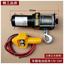 ܇�d늄ӽg�P12V܇�d24VС���C��P�C�������g�P�C�����C늄Ӻ��J