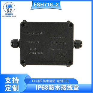 FSH716��ͨ�Ӵ���̖���Ӻ�IP68�����ˮ�Ӿ���LED������z�Ӿ���