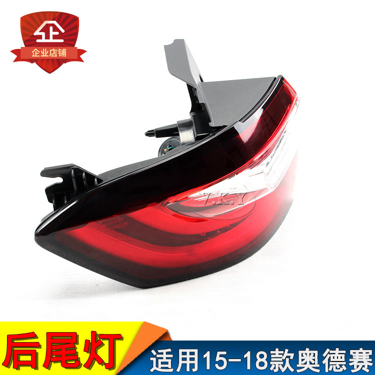 15 16 17 18 años Odyssey luces traseras luces de freno luces de retroceso nuevo RC3 luces traseras semieconjuntamiento