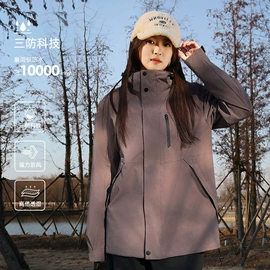 成人帽;女式空调衫;户外皮肤衣/防晒衣