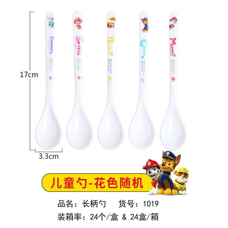 1019 long handle spoon