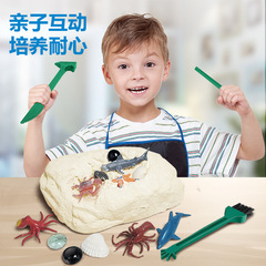 考古挖掘玩具恐龍化石寶石尋寶美人魚兒童手工DIY製作挖寶藏玩具