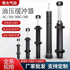 气动接头;其他气动元件;气动控制元件