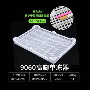 90*60*9cm���φ΃�������������ɱPˮ�a���r����ك��\��P