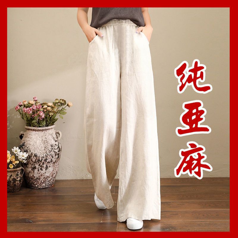 Pure Linen Large Size Wide Leg Pants for Women Drawstring Elastic Waist Cotton and Linen Spring and Summer Women's Pants Loose Cotton and Linen Draped Summer Pure Linen Large Size Wide Leg Pants for Women Drawstring Elastic Waist Cotton and Linen Spring and Summer Women's Pants Loose Cotton and Linen Draped Summer