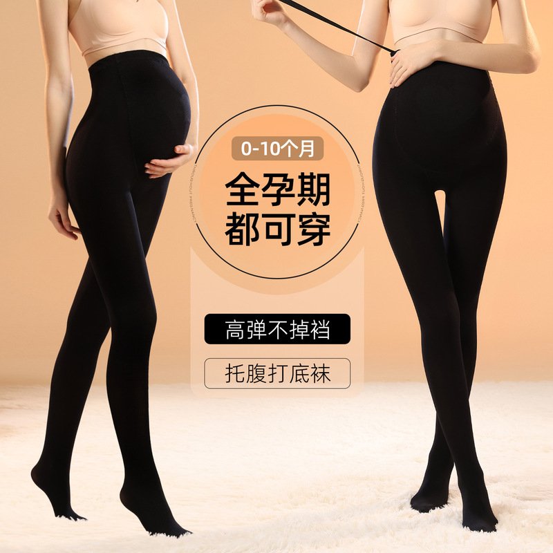 Maternity Leggings Spring and Autumn Style Black Footed Tights Fleece-Lined Outerwear Pantyhose Silk Stockings Belly Support Pants Maternity Leggings Spring and Autumn Style Black Footed Tights Fleece-Lined Outerwear Pantyhose Silk Stockings Belly Support Pants