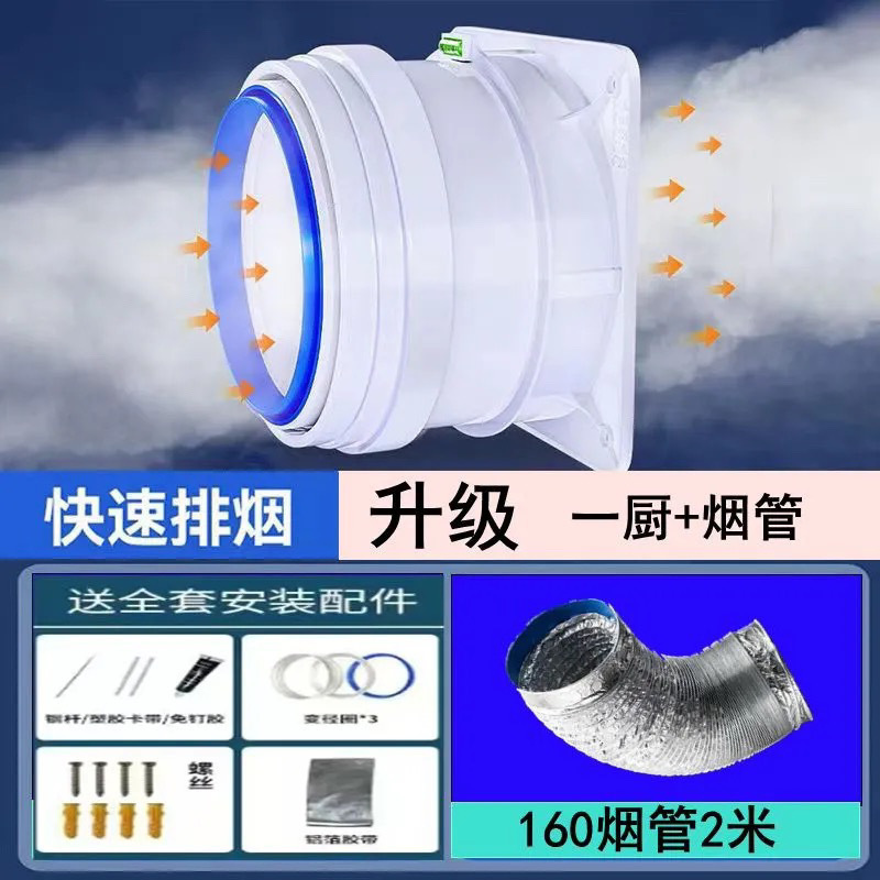 逆止弁、キッチン専用レンジフード、煙道逆止弁、煙管、煙防止宝逆止弁メーカー|undefined