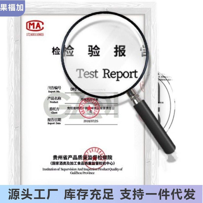老干妈风味豆豉贵州特产油辣椒香辣调料拌饭拌面酱|undefined
