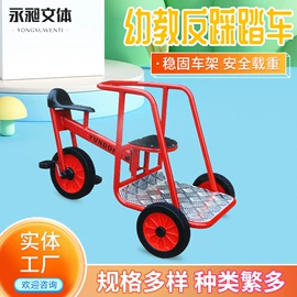 其他游艺设施;儿童三轮车;攀登架