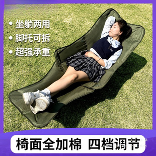 Outdoor Folding Moon Chair with Three-Level Adjustment Camping Portable Picnic Camping Reclining Chair Lunch Break Fishing Folding Bed