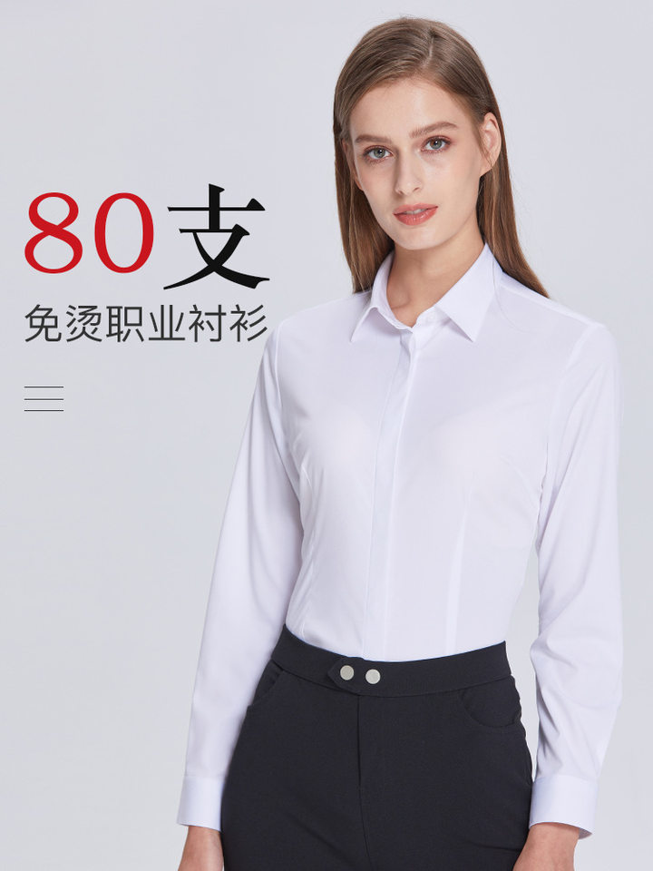 Áo sơ mi nam dài tay cổ lật sợi tre không cần ủi, phom vừa vặn — Màu Xanh nhạt-dài tay nữ-cổ vuông, Màu Xanh nhạt-dài tay-cổ vuông nam, Màu Xanh nhạt-dài tay-kiểu nữ-cổ chữ V, Màu xanh nhạt ngắn tay nam cổ vuông