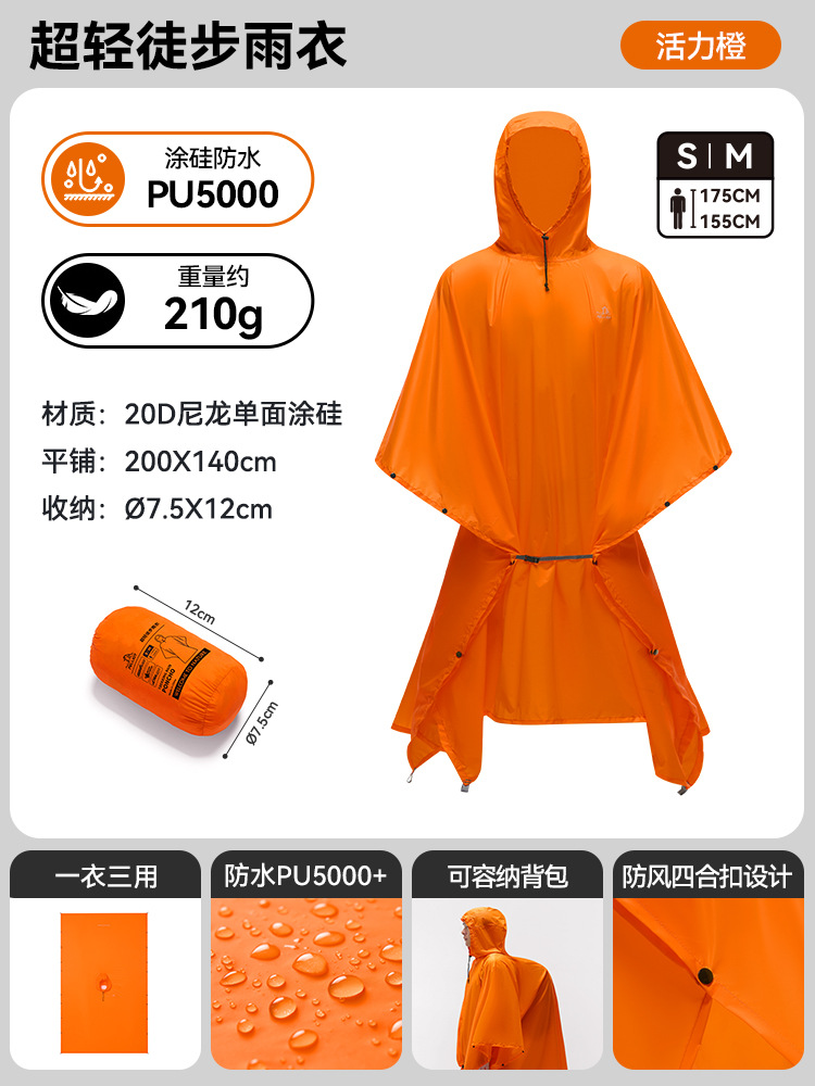 [vibrant orange s/m]