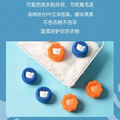 Household washing machine laundry cleaning ball powerful decontamination reducing winding magic sticky hair ball washing clothes hair removal artifact