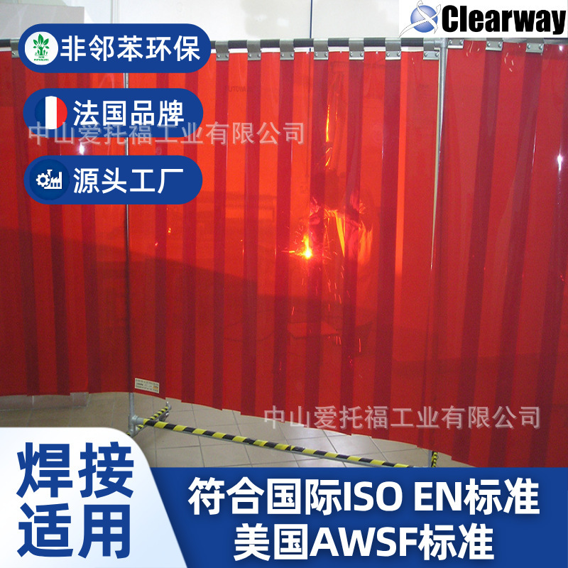 Aitofu Welding Protective Curtain Eu Standard Anti-Arc Light Workshop Welding Workstation Partition Light-Blocking Curtain Wind Shield Aitofu Welding Protective Curtain Eu Standard Anti-Arc Light Workshop Welding Workstation Partition Light-Blocking Curtain Wind Shield