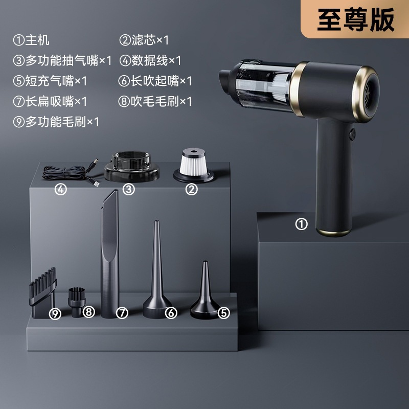 Cross-border car-mounted wireless vacuum cleaner, multifunctional powerful suction and blowing integrated device, small handheld high-power blower for home use