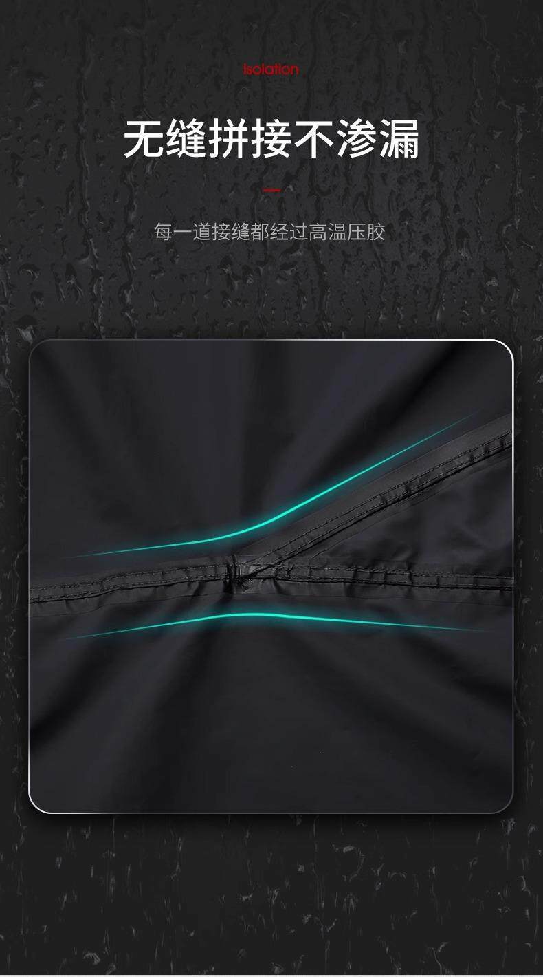Electric Vehicle Rain Cover, Thickened Car Cover, Sun Protection, Universal Motorcycle Battery Bike Cover, Rain and Wind Protection, Bicycle Rain Poncho