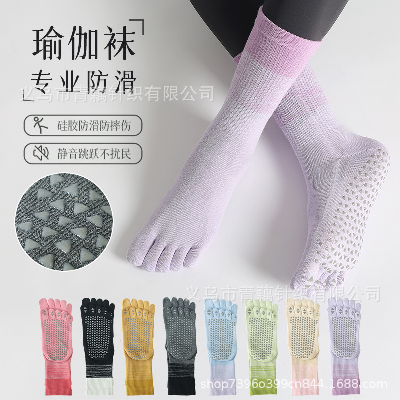 Professional Yoga Socks Dopamine Mid-Tube Cotton Women's Five-Finger Socks Split-Toe Socks Non-Slip Pilates Socks Sports Socks Professional Yoga Socks Dopamine Mid-Tube Cotton Women's Five-Finger Socks Split-Toe Socks Non-Slip Pilates Socks Sports Socks