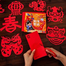 蛇年趣味剪纸儿童手工diy幼儿园学生创意窗花底稿图案新款中国风