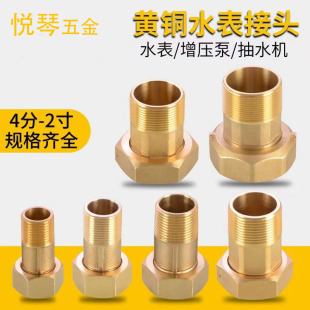 4��6��1��ȫ�~�Ӻ�ˮ�����^/����z���DN15-20-32-40-50Ҏ���Rȫ