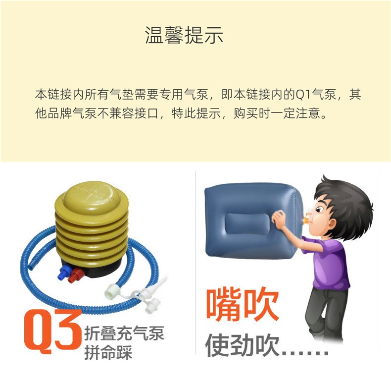 Car inflatable mattress for the front seats, inflatable cushion to increase height, converts the car into a bed for sleeping in the car, with leveling feature