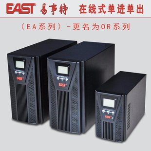 Easy Ups Power Supply Ea901H Ups Uninterruptible Power Supply 1Kva Load 900W Long-Life Machine External