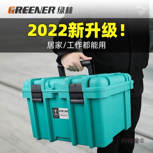 Tool Box Household Multi-Functional Hardware Storage and Organization Industrial-Grade Large-Capacity Vehicle-Mounted Electrician Storage Box Metabo