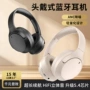 无线爆款续航蓝牙证书