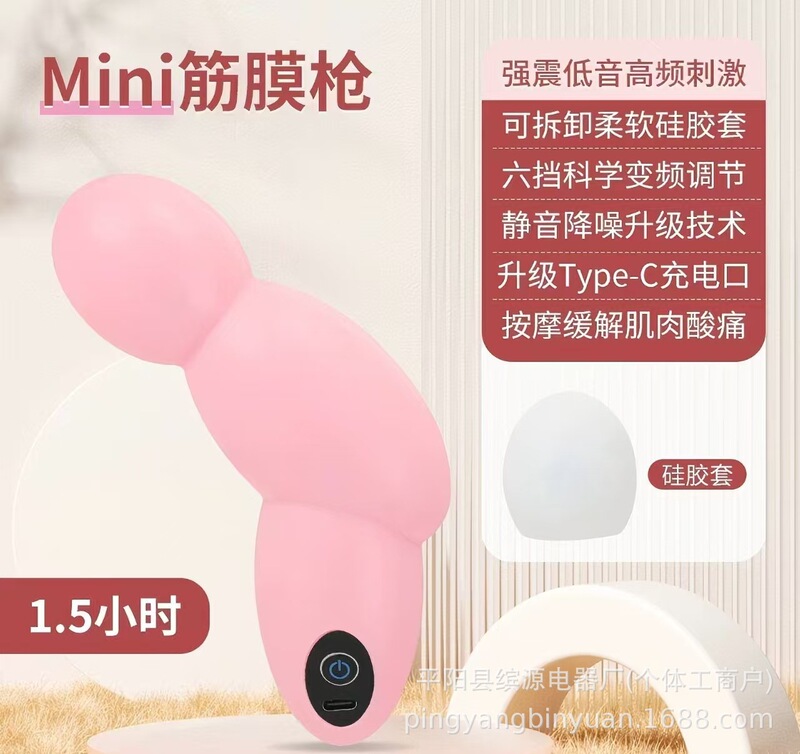 筋膜枪改装头按摩头改装转接替换头电动枪头按摩仪肌肉按摩放松仪|undefined