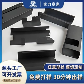 绝缘垫片;云母片;辅助包装材料