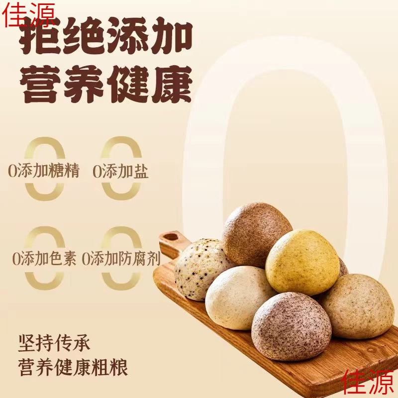 山東省雑穀饅頭、サッカリンフリー、純粋な手作り、妊婦向けコーンそば砂糖、全粒粉、全粒穀物、低脂肪主食|undefined