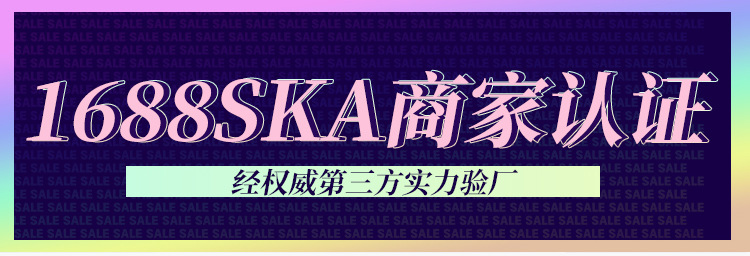 忠信发尾货清仓详情1_02