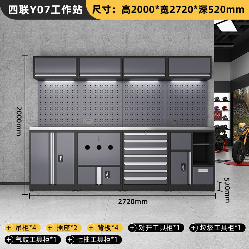 組み合わせツールキャビネット、自動車修理、多機能修理作業台、作業場ツールカート、4Sストアワークステーション、ヘビーデューティツールキャビネット|undefined