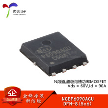 ԭװNCEP6090AGU DFN-8(5x6) N���� 60V 90A ����MOSFET��ЧӦ��
