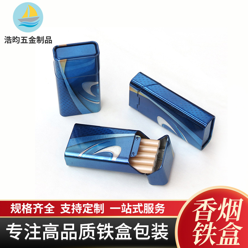批发马口铁香烟盒常规10支装香烟铁盒翻盖金属盒异形小铁盒