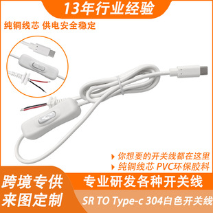 �羳���l type-c�DSRβ�� ֲ���304��ɫ�_�P�� �Դ���L������